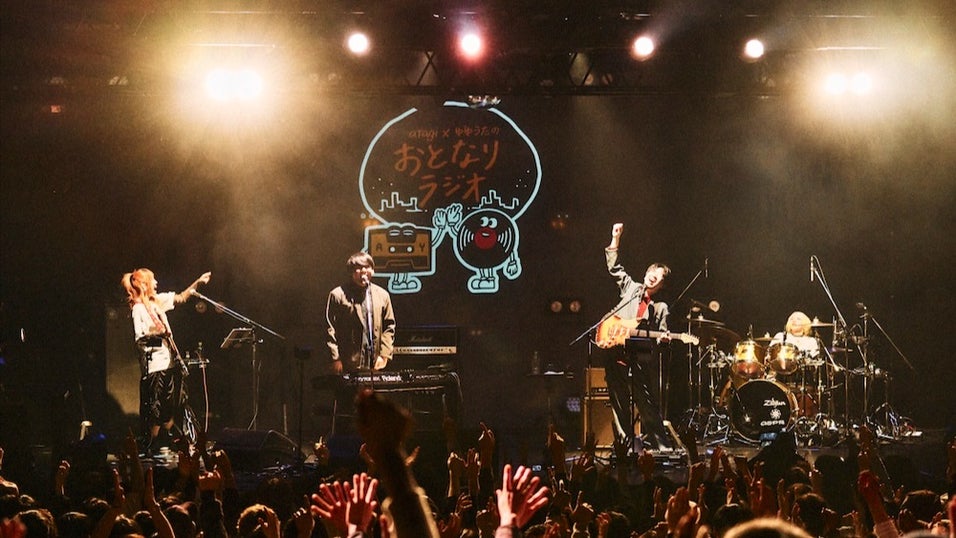 オーイシ×加藤のピザラジオ