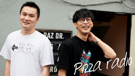 【ピザラジ】PIZZA RADIO ピザラジオTシャツ XL ブラック Amazon.co.jp: オーイシ 加藤のピザラジオ ピザラジ Tシャツ 加藤純一