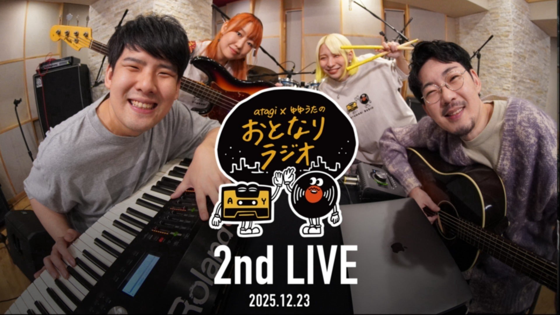 おとラジ 2nd LIVE 開催決定！チケット販売中