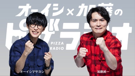 【新品同様】ピザラジ人狼 ヴィンテージ風Tシャツ XL ピザラ人狼 ヴィンテージ風Tシャツ Lサイズ - メルカリ